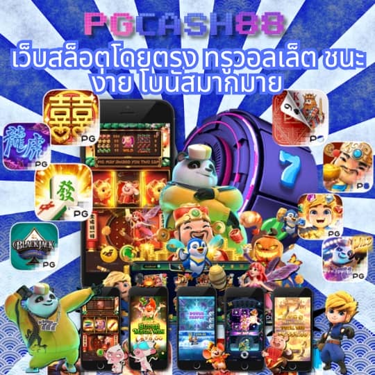 ubet89